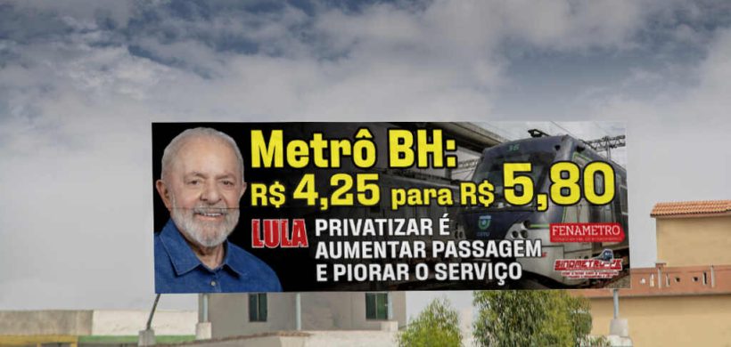 Lula Outdoor Metro