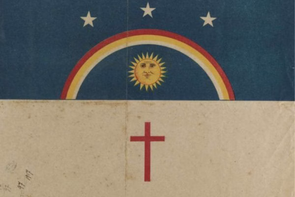 Bandeira da Revolucao 1